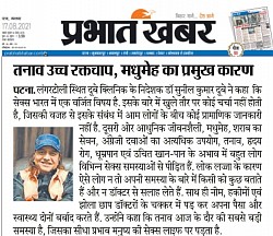 Dr. Sunil Dubey Ayurveda Sexologist Doctor
