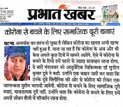 Dr. Sunil Dubey Social Views